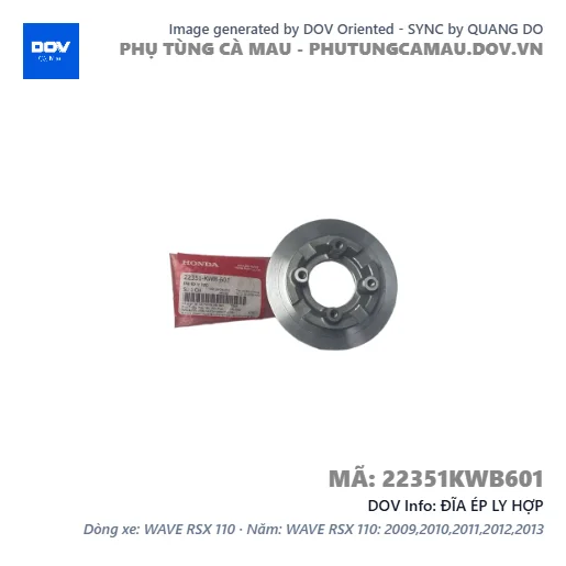 ĐĨA ÉP LY HỢP  — 22351KWB601