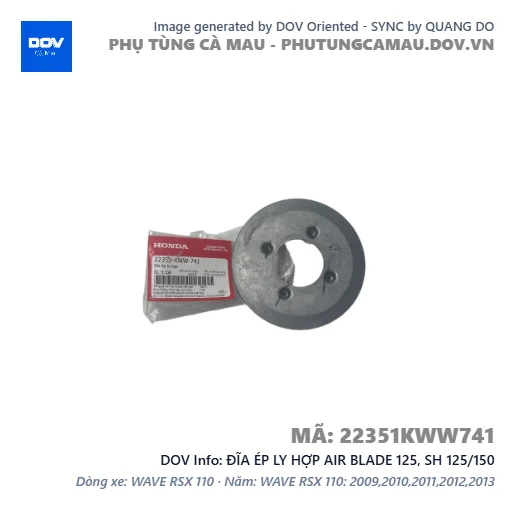 ĐĨA ÉP LY HỢP AIR BLADE 125, SH 125/150 — 22351KWW741