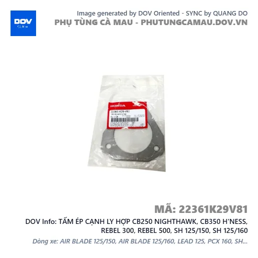 TẤM ÉP CẠNH LY HỢP CB250 NIGHTHAWK, CB350 H'NESS, REBEL 300, REBEL 500, SH 125/150, SH 125/160 — 22361K29V81