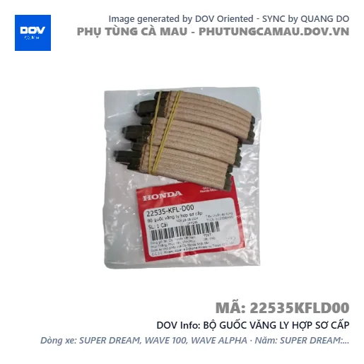 BỘ GUỐC VĂNG LY HỢP SƠ CẤP  — 22535KFLD00