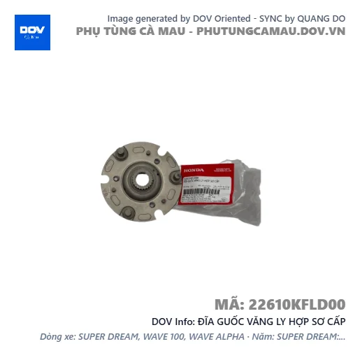 ĐĨA GUỐC VĂNG LY HỢP SƠ CẤP  — 22610KFLD00
