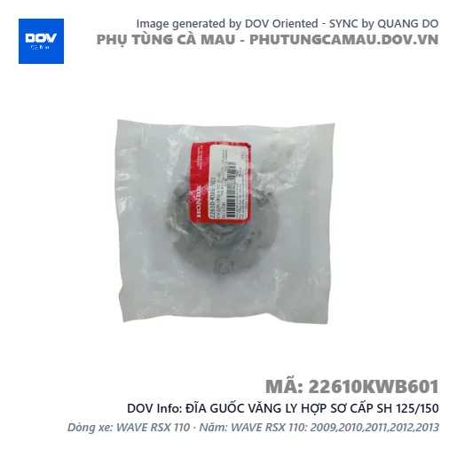 ĐĨA GUỐC VĂNG LY HỢP SƠ CẤP SH 125/150 — 22610KWB601