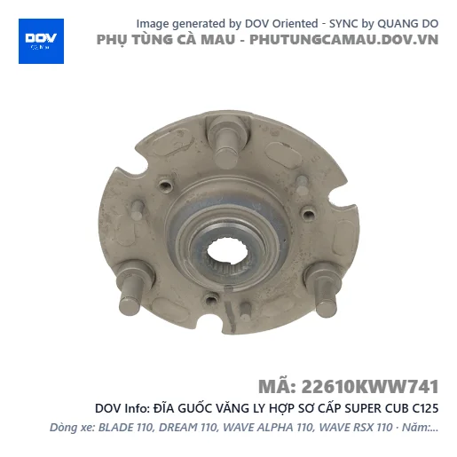 ĐĨA GUỐC VĂNG LY HỢP SƠ CẤP SUPER CUB C125 — 22610KWW741