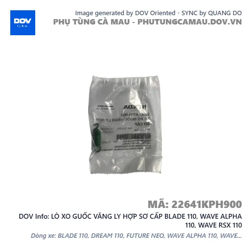 LÒ XO GUỐC VĂNG LY HỢP SƠ CẤP BLADE 110, WAVE ALPHA 110, WAVE RSX 110 — 22641KPH900