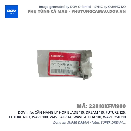 CẦN NÂNG LY HỢP BLADE 110, DREAM 110, FUTURE 125, FUTURE NEO, WAVE 100, WAVE ALPHA, WAVE ALPHA 110, WAVE RSX 110 — 22810KFM900