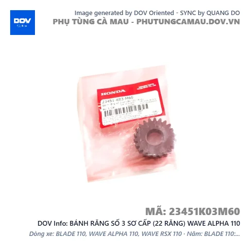 BÁNH RĂNG SỐ 3 SƠ CẤP (22 RĂNG) WAVE ALPHA 110 — 23451K03M60