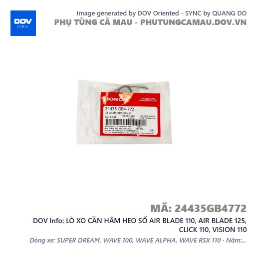 LÒ XO CẦN HÃM HEO SỐ AIR BLADE 110, AIR BLADE 125, CLICK 110, VISION 110 — 24435GB4772