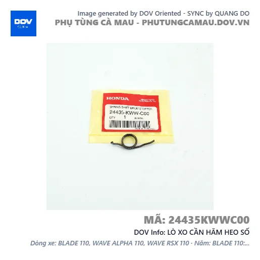 LÒ XO CẦN HÃM HEO SỐ — 24435KWWC00