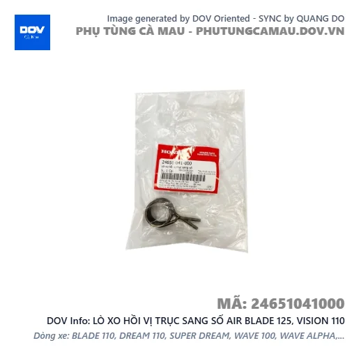 LÒ XO HỒI VỊ TRỤC SANG SỐ AIR BLADE 125, VISION 110 — 24651041000