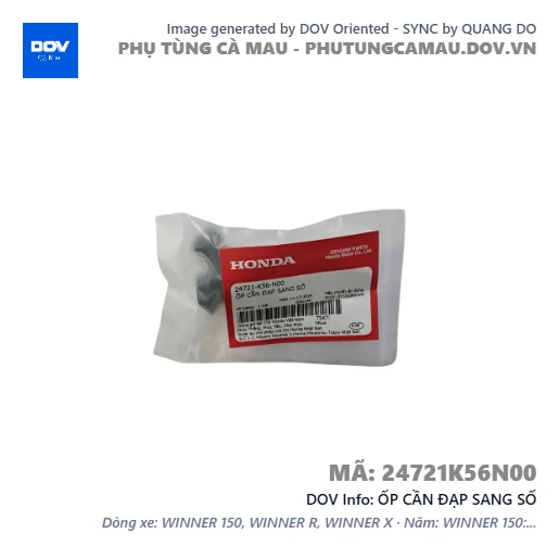 ỐP CẦN ĐẠP SANG SỐ  — 24721K56N00