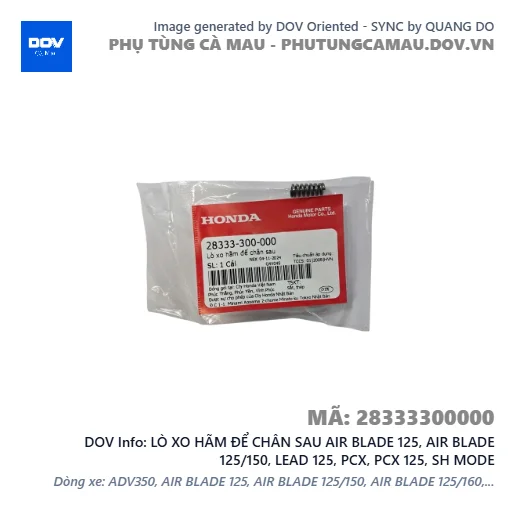 LÒ XO HÃM ĐỂ CHÂN SAU AIR BLADE 125, AIR BLADE 125/150, LEAD 125, PCX, PCX 125, SH MODE — 28333300000