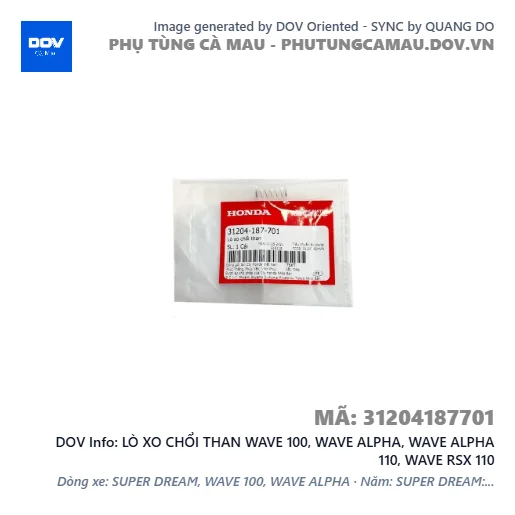 LÒ XO CHỔI THAN WAVE 100, WAVE ALPHA, WAVE ALPHA 110, WAVE RSX 110 — 31204187701