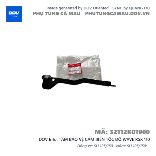 TẤM BẢO VỆ CẢM BIẾN TỐC ĐỘ WAVE RSX 110 — 32112K01900