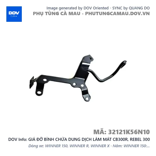GIÁ ĐỠ BÌNH CHỨA DUNG DỊCH LÀM MÁT CB300R, REBEL 300 — 32121K56N10