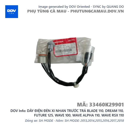 DÂY ĐIỆN ĐÈN XI NHAN TRƯỚC TRÁ BLADE 110, DREAM 110, FUTURE 125, WAVE 100, WAVE ALPHA 110, WAVE RSX 110 — 33460K29901