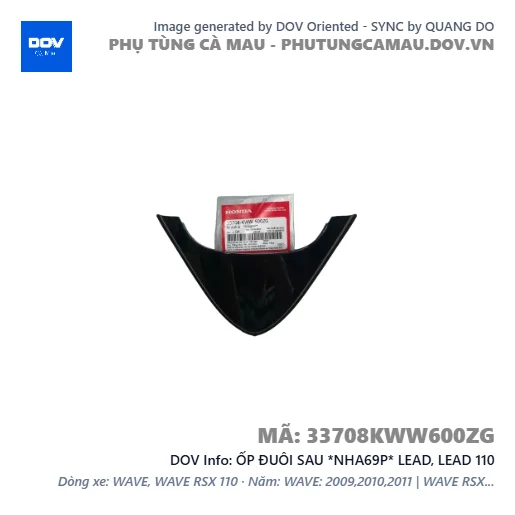 ỐP ĐUÔI SAU *NHA69P* LEAD, LEAD 110 — 33708KWW600ZG