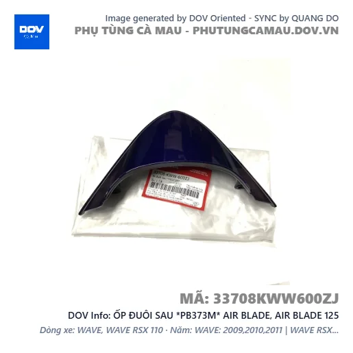 ỐP ĐUÔI SAU *PB373M* AIR BLADE, AIR BLADE 125 — 33708KWW600ZJ