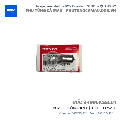 BÓNG ĐÈN HẬU SH, SH 125/150 — 34906KSSC01