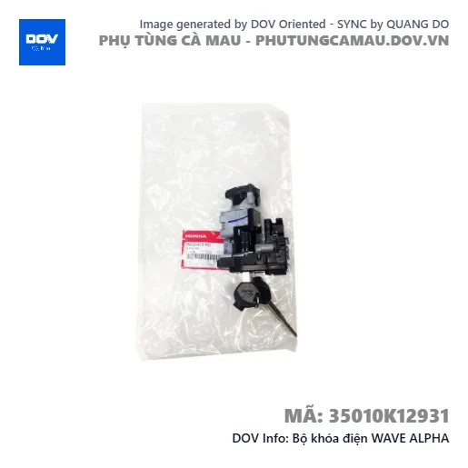 Bộ khóa điện WAVE ALPHA — 35010K12931