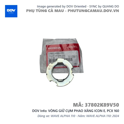 VÒNG GIỮ CỤM PHAO XĂNG ICON E, PCX 160 — 37802K89V50