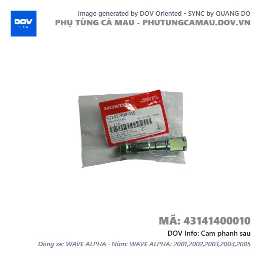 Cam phanh sau — 43141400010