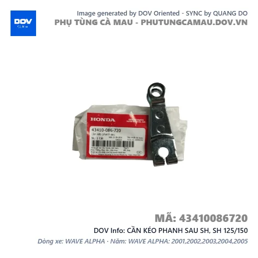 CẦN KÉO PHANH SAU SH, SH 125/150 — 43410086720