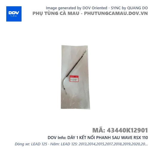 DÂY 1 KẾT NỐI PHANH SAU WAVE RSX 110 — 43440K12901