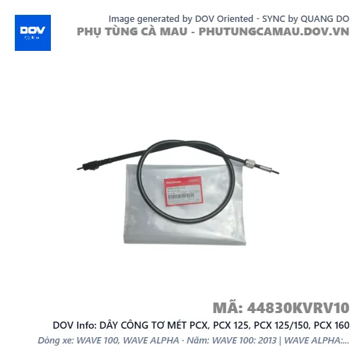 DÂY CÔNG TƠ MÉT PCX, PCX 125, PCX 125/150, PCX 160 — 44830KVRV10