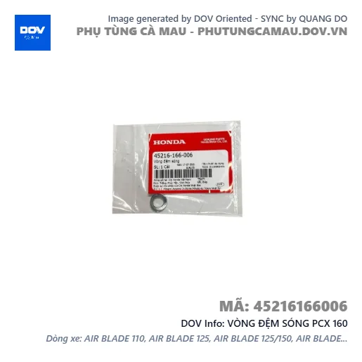 VÒNG ĐỆM SÓNG PCX 160 — 45216166006