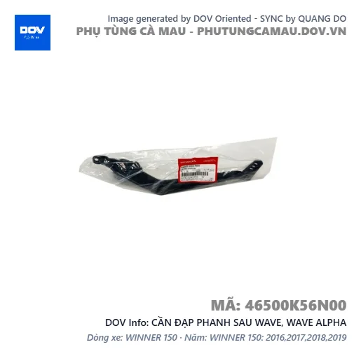 CẦN ĐẠP PHANH SAU WAVE, WAVE ALPHA — 46500K56N00