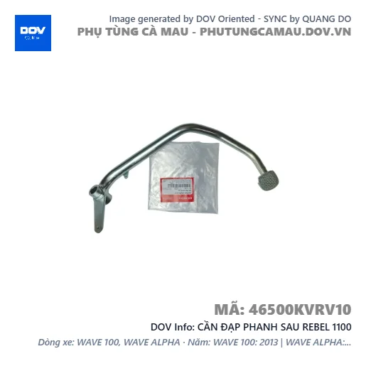 CẦN ĐẠP PHANH SAU REBEL 1100 — 46500KVRV10