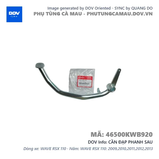 CẦN ĐẠP PHANH SAU  — 46500KWB920