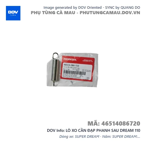 LÒ XO CẦN ĐẠP PHANH SAU DREAM 110 — 46514086720