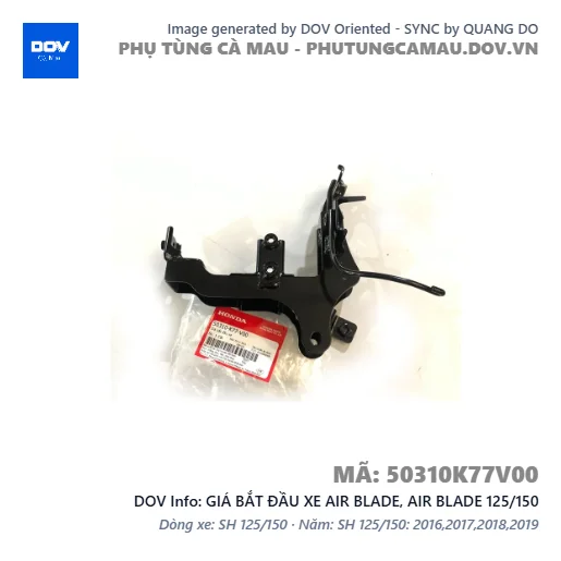 GIÁ BẮT ĐẦU XE AIR BLADE, AIR BLADE 125/150 — 50310K77V00