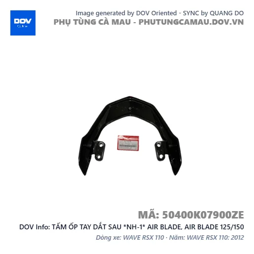 TẤM ỐP TAY DẮT SAU *NH-1* AIR BLADE, AIR BLADE 125/150 — 50400K07900ZE
