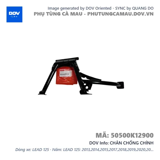 CHÂN CHỐNG CHÍNH  — 50500K12900