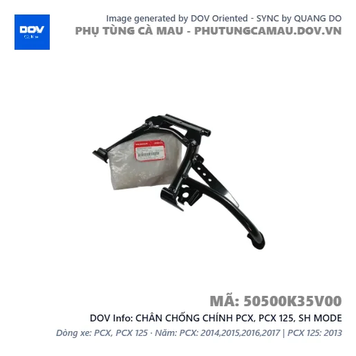 CHÂN CHỐNG CHÍNH PCX, PCX 125, SH MODE — 50500K35V00