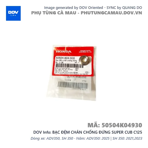 BẠC ĐỆM CHÂN CHỐNG ĐỨNG SUPER CUB C125 — 50504K04930