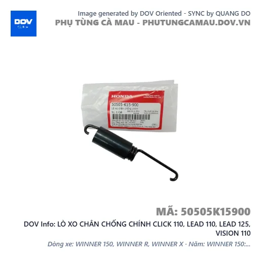 LÒ XO CHÂN CHỐNG CHÍNH CLICK 110, LEAD 110, LEAD 125, VISION 110 — 50505K15900