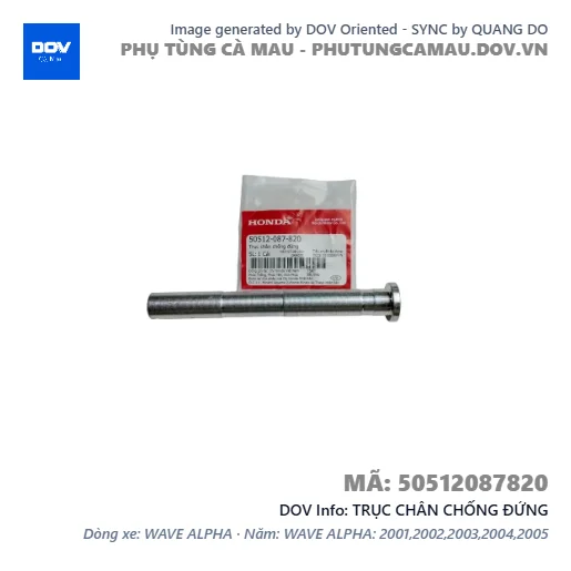 TRỤC CHÂN CHỐNG ĐỨNG  — 50512087820