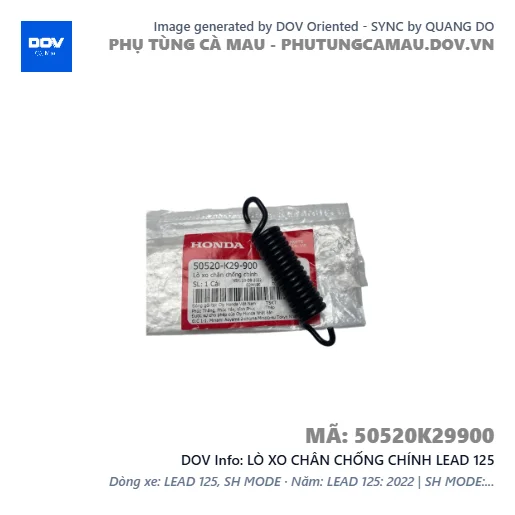 LÒ XO CHÂN CHỐNG CHÍNH LEAD 125 — 50520K29900