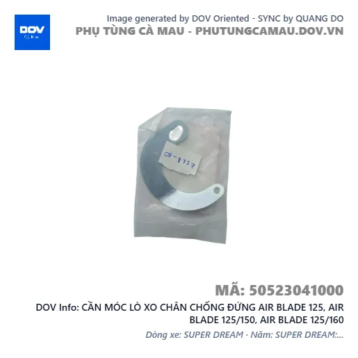 CẦN MÓC LÒ XO CHÂN CHỐNG ĐỨNG AIR BLADE 125, AIR BLADE 125/150, AIR BLADE 125/160 — 50523041000