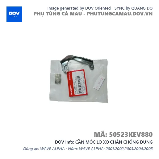 CẦN MÓC LÒ XO CHÂN CHỐNG ĐỨNG — 50523KEV880