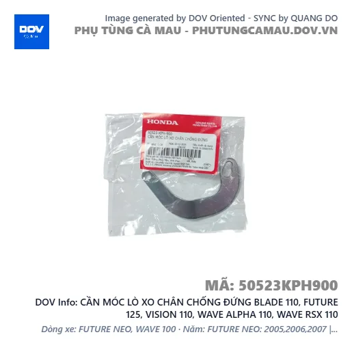 CẦN MÓC LÒ XO CHÂN CHỐNG ĐỨNG BLADE 110, FUTURE 125, VISION 110, WAVE ALPHA 110, WAVE RSX 110 — 50523KPH900