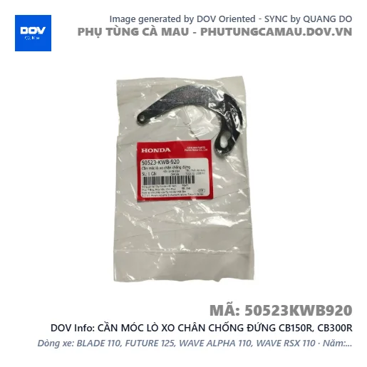 CẦN MÓC LÒ XO CHÂN CHỐNG ĐỨNG CB150R, CB300R — 50523KWB920