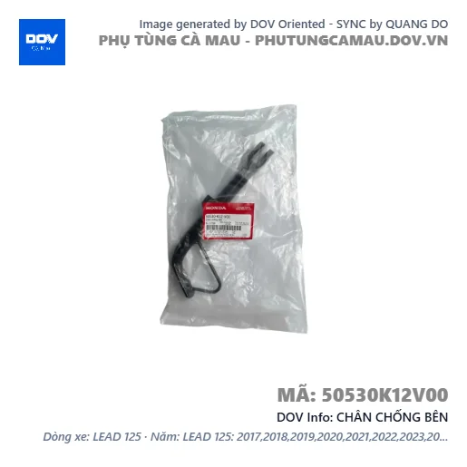 CHÂN CHỐNG BÊN  — 50530K12V00