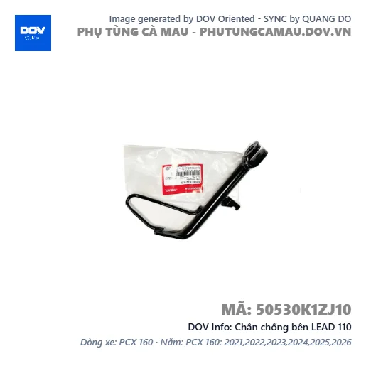Chân chống bên LEAD 110 — 50530K1ZJ10