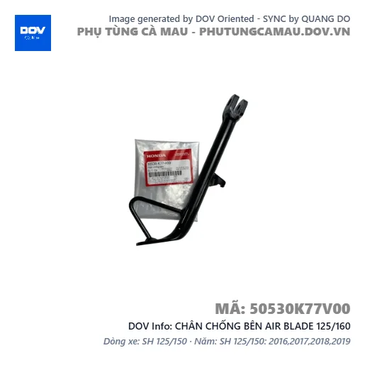 CHÂN CHỐNG BÊN AIR BLADE 125/160 — 50530K77V00
