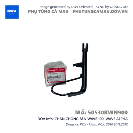 CHÂN CHỐNG BÊN WAVE 100, WAVE ALPHA — 50530KWN900