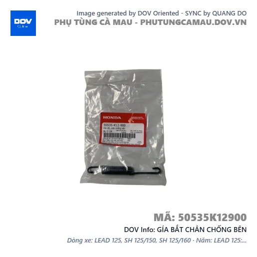 GÍA BẮT CHÂN CHỐNG BÊN  — 50535K12900